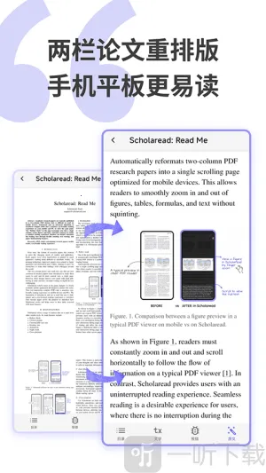 ����ѧ����׿���ֻ���