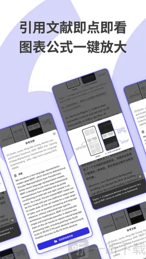 ����ѧ����׿���ֻ���