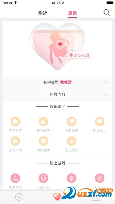 ����������v3.2 ��Ѱ��ͼ