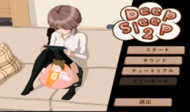 deepsleep2v1.1 �ֻ����ͼ