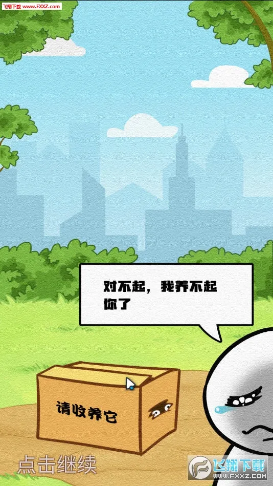 ����������2026���°汾v1.1.3 ��Ѱ��ͼ