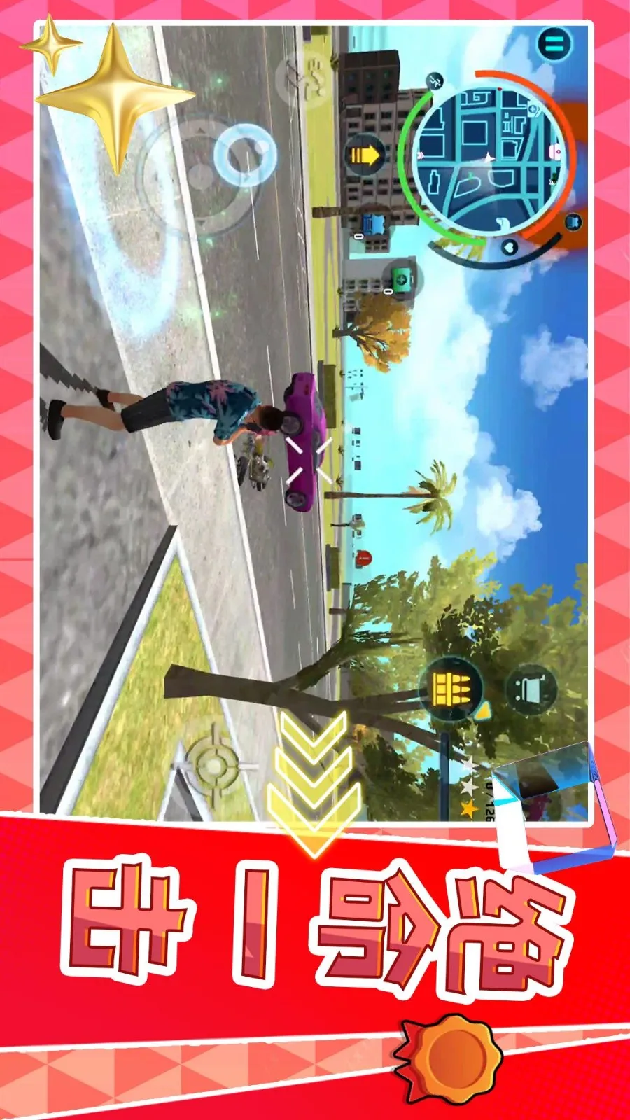 ���Ǵ�����2026�ٷ�����v2.0.1 �ٷ������ͼ