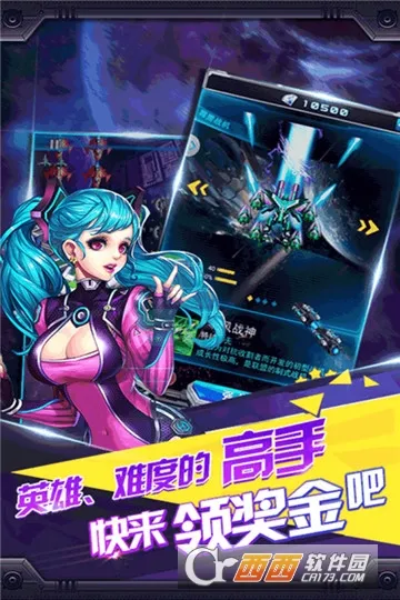 �׵����ս��v1.0 ��׿���ͼ