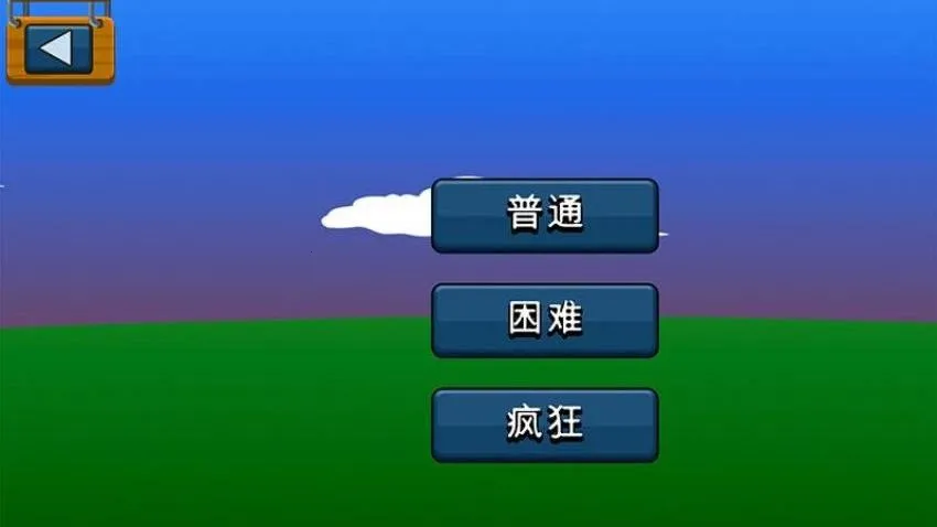 ���������ս��2026�ٷ�����v1.0 ��׿���ͼ