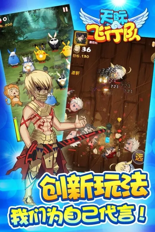 ��ʷ��жӰ�׿���ֻ���v1.1.2 ��Ѱ��ͼ