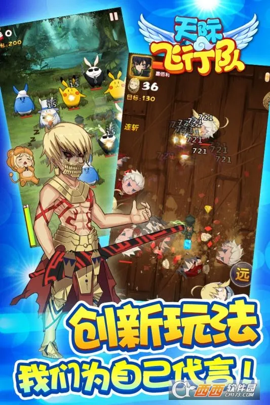 ��ʷ��жӰ�׿���ֻ���v1.1.2 ��Ѱ��ͼ