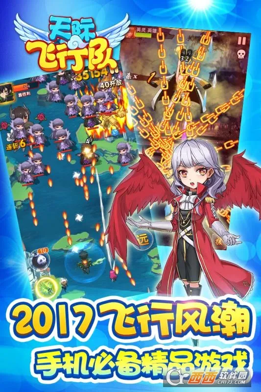 ��ʷ��жӰ�׿���ֻ���v1.1.2 ��Ѱ��ͼ