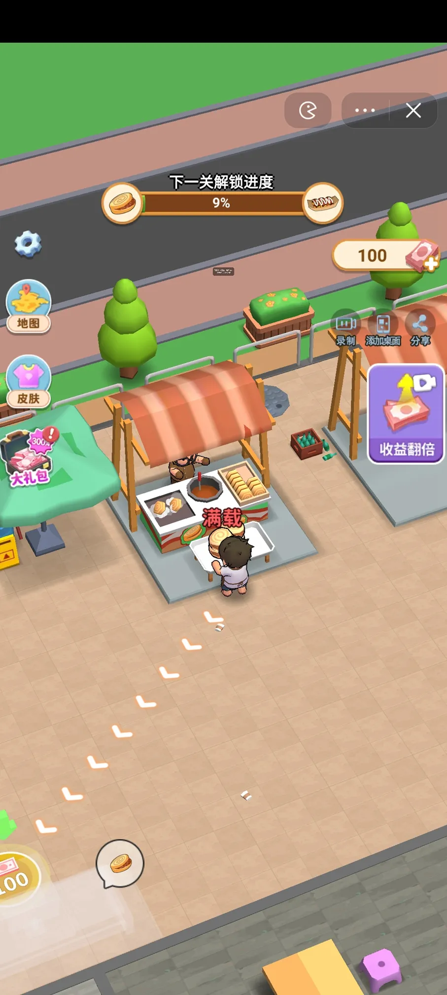 ����С��̯2026�ٷ����°汾v1.1.3 ��Ѱ��ͼ