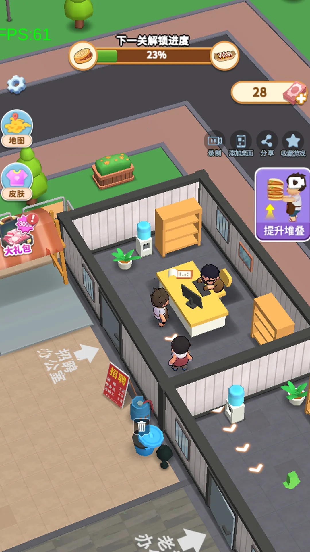 ����С��̯2026�ٷ����°汾v1.1.3 ��Ѱ��ͼ