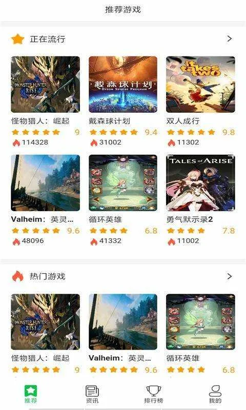 ��Ϸ���鰲׿���ֻ���