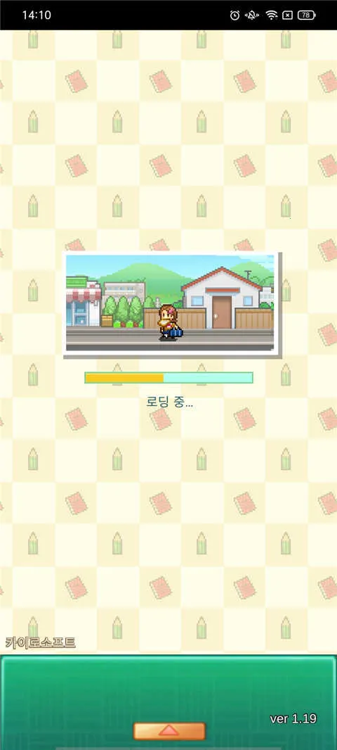 ���޿ڴ�ѧԺ����3�����2026���ذ�װv1.2.1 �ٷ������ͼ