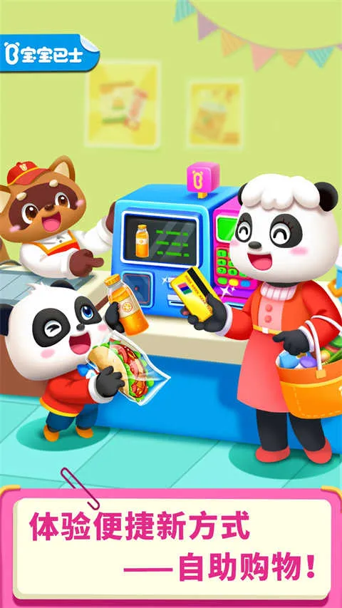 �������б�����ʿ����v9.89.63.00 �ٷ������ͼ