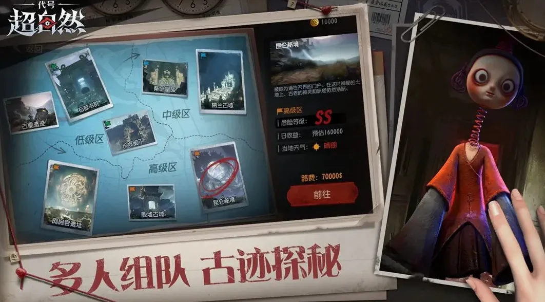 ���ų���Ȼ2026���ذ�װv1.23.14.002 �ٷ������ͼ