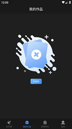 ��Ƶȥ��Ļ�����ֻ���v1.0.0 �ٷ������ͼ