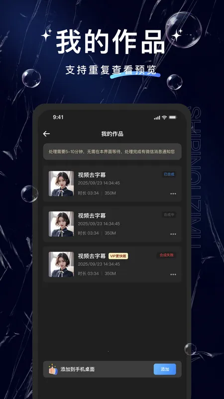 ��Ƶȥ��Ļ�����ֻ���v1.0.0 �ٷ������ͼ