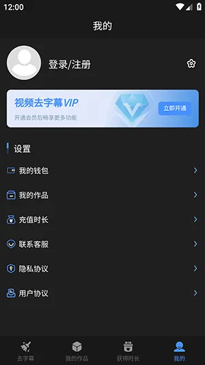 ��Ƶȥ��Ļ�����ֻ���v1.0.0 �ٷ������ͼ