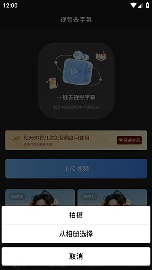 ��Ƶȥ��Ļ�����ֻ���