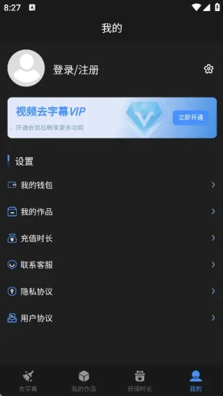 ��Ƶȥ��Ļ�����ֻ���