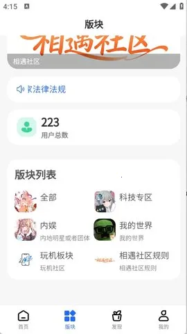 ��������2026���ذ�װv2.0.0 �ٷ������ͼ