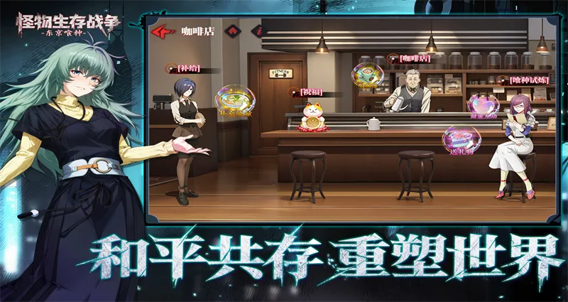 ��������ս��v1.0.1 ��Ѱ��ͼ