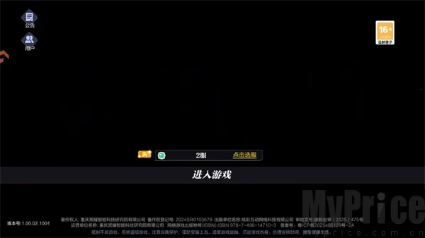 ��������ս��