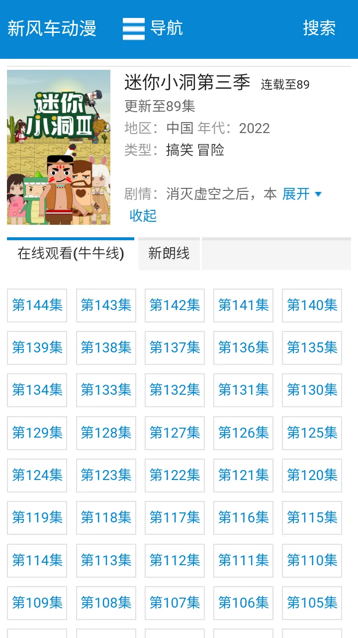 �·糵����v1.0.0 ��Ѱ��ͼ