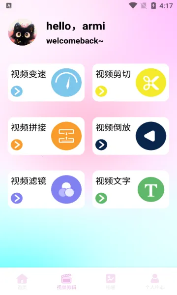 ������������ֻ���v1.1 �ֻ����ͼ