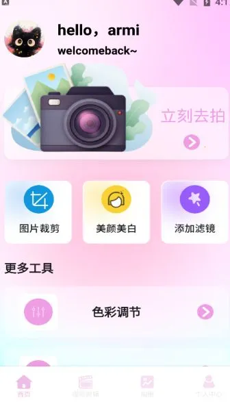 ������������ֻ���v1.1 �ֻ����ͼ