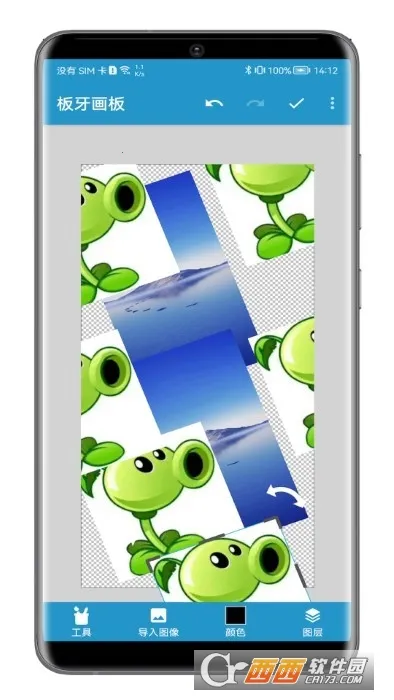 板牙画板2026最新版本 板牙画板2026最新版本