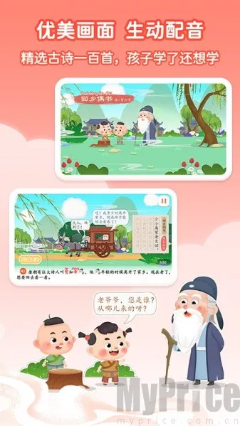 ��ʫ����