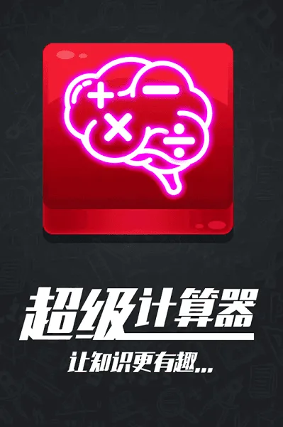 ���������ⴳ��v1.0.5 �ֻ����ͼ