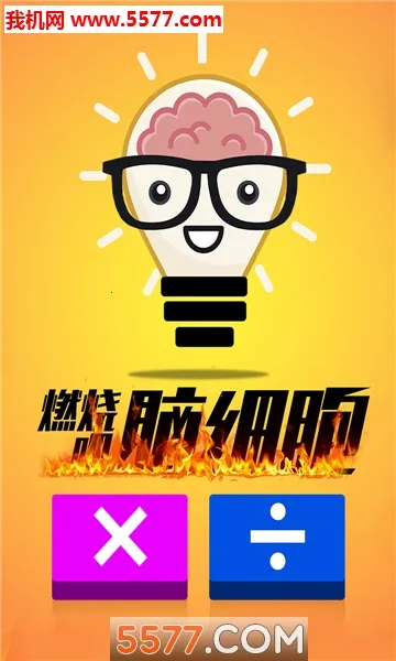 ���������ⴳ��v1.0.5 �ֻ����ͼ