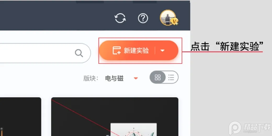 nb����ʵ����2026�ٷ�����v2.19.2 �ٷ������ͼ