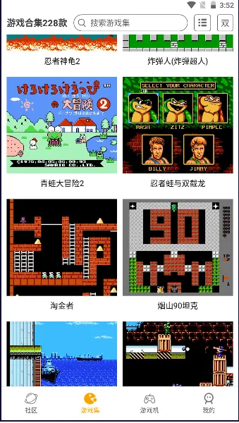 fcС����ģ������׿���ֻ���v1.6 ��Ѱ��ͼ