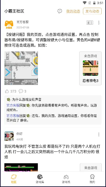 fcС����ģ������׿���ֻ���v1.6 ��Ѱ��ͼ