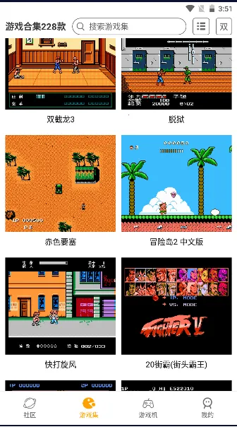 fcС����ģ������׿���ֻ���v1.6 ��Ѱ��ͼ