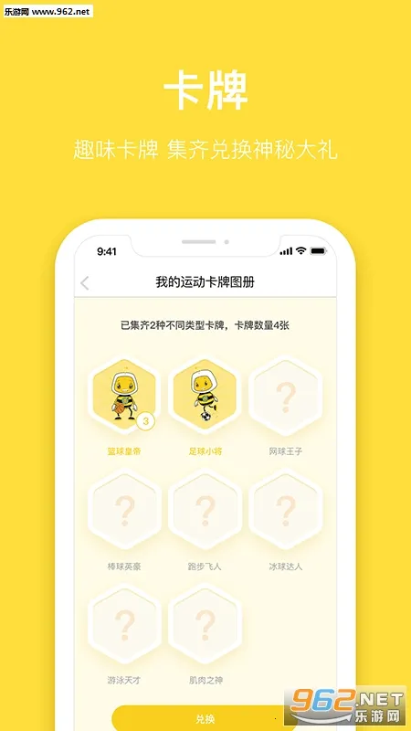 ˹������2026�ٷ����°汾v1.0.0 �ֻ����ͼ