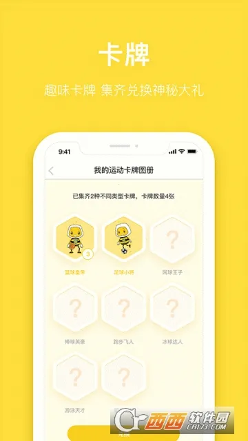 ˹������2026�ٷ����°汾v1.0.0 �ֻ����ͼ