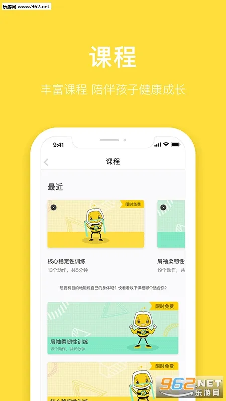 ˹������2026�ٷ����°汾v1.0.0 �ֻ����ͼ