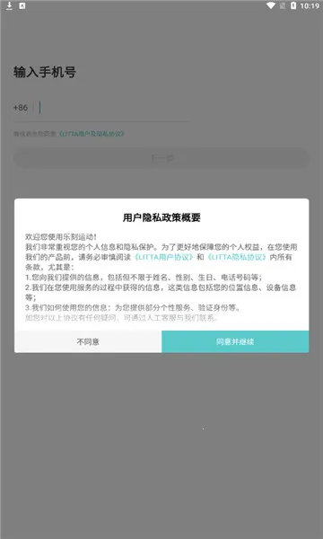 LITTAv1.0.0 ��Ѱ��ͼ