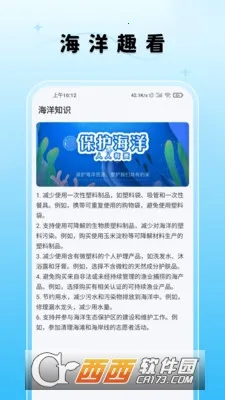 ����Ȥ��2026���ذ�װv1.4.64 �ٷ������ͼ