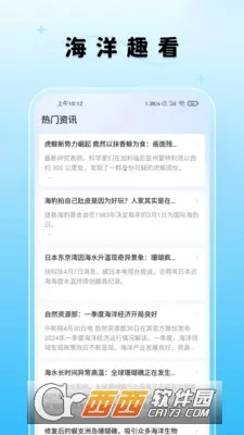 ����Ȥ��2026���ذ�װv1.4.64 �ٷ������ͼ