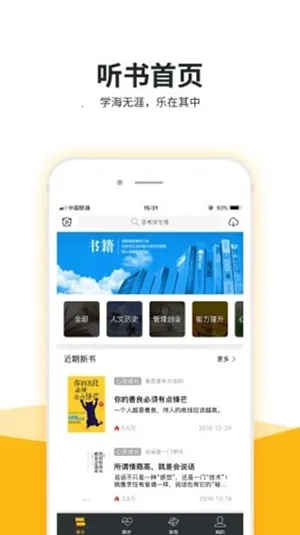 Եľ����2026�ٷ�����v1.6.2 ��Ѱ��ͼ