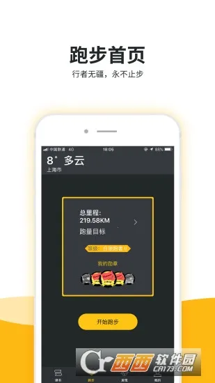 Եľ����2026�ٷ�����v1.6.2 ��Ѱ��ͼ