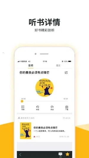 Եľ����2026�ٷ�����v1.6.2 ��Ѱ��ͼ