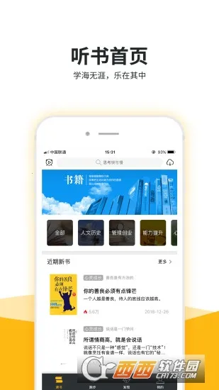 Եľ����2026�ٷ�����v1.6.2 ��Ѱ��ͼ