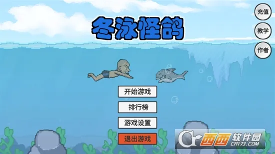 ��Ӿ�ָ�v1.0 ��׿���ͼ