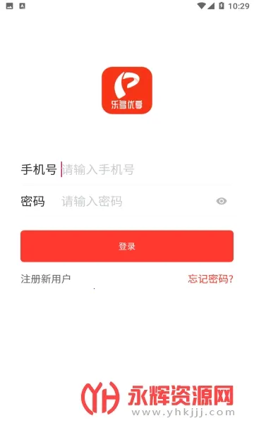 �ֶ�����2026���°汾v1.3.9 �ٷ������ͼ