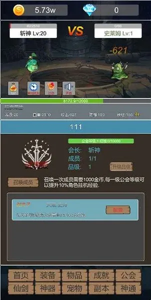 ת����ΪС����v1.0 ��Ѱ��ͼ