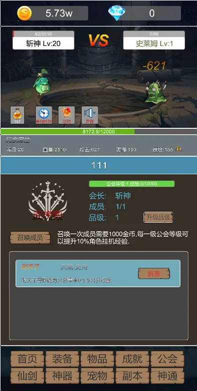 ת����ΪС����v1.0 ��Ѱ��ͼ